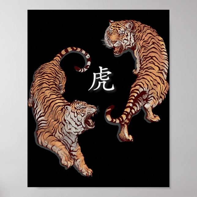 Affiche Traditional Art Chinese New Year 2022 Year Of The  (Devant)