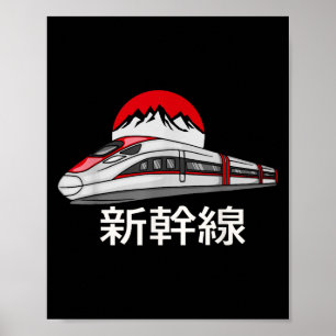 Affiche Train modèle Shinkansen japonais drôle Train à gra