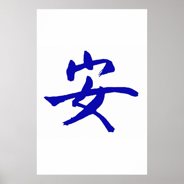 Affiche Tranquillité (Devant)