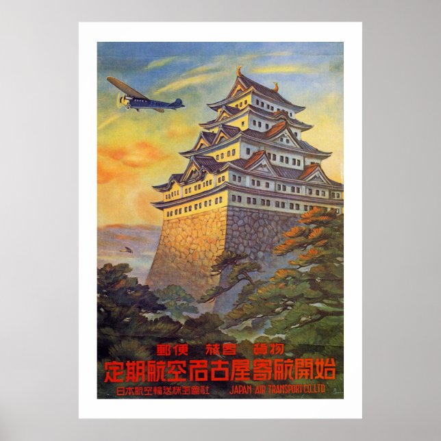 Affiche Transport aérien japonais avec Temple (Devant)
