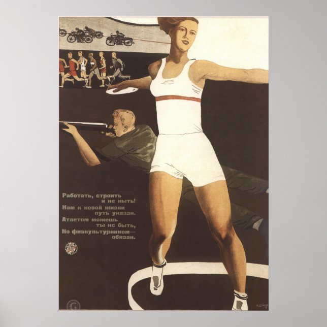 Affiche Travaillez, construisez, ne vous plaignez pas de p (Devant)