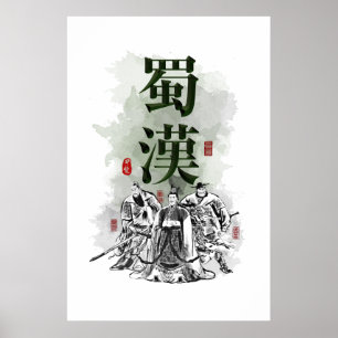Affiche Trois royaumes art de caractère de "SHU HAN"