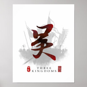 Affiche Trois royaumes "WU" Calligraphie Art