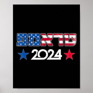 Affiche Trump 2024 en hébreu israélien juif républicain Su