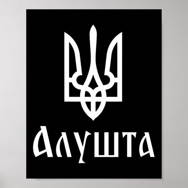 Affiche Tryzub (blanc) Alushta (ukraine) Trident ukrainien (Devant)