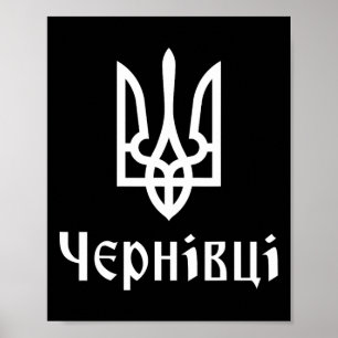 Affiche Tryzub (blanc) Chernivtsi (ukraine) Trident ukrain