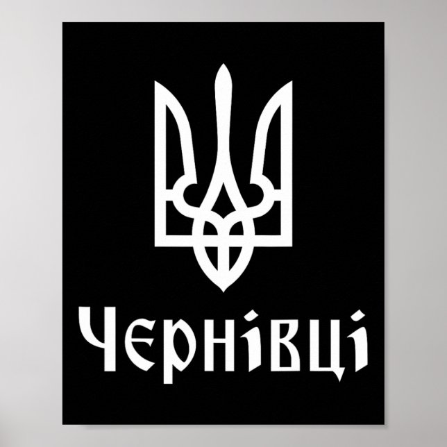 Affiche Tryzub (blanc) Chernivtsi (ukraine) Trident ukrain (Devant)