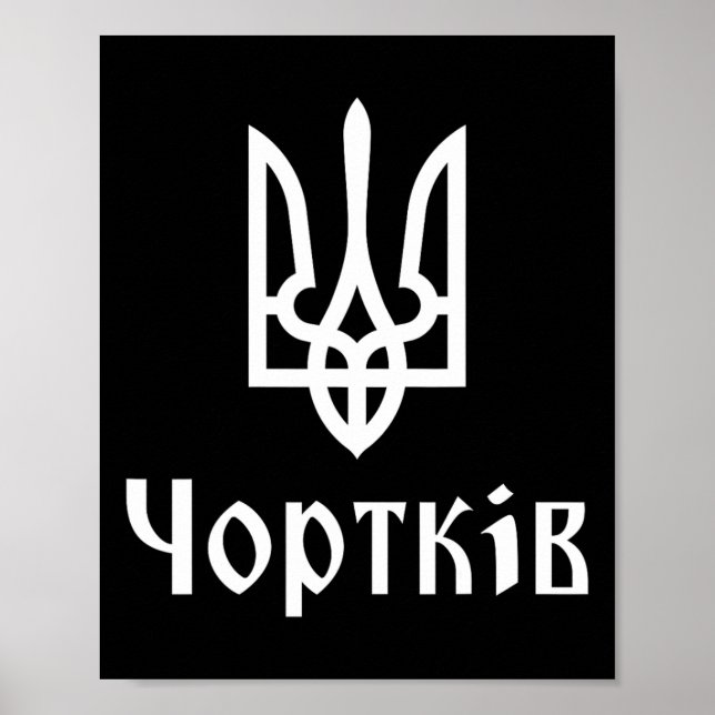 Affiche Tryzub (blanc) Chortkiv (ukraine) Trident ukrainie (Devant)
