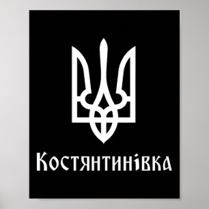 Affiche Tryzub (blanc) Kostiantynivka (ukraine) Ukrainien