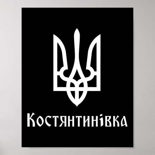 Affiche Tryzub (blanc) Kostiantynivka (ukraine) Ukrainien  (Devant)