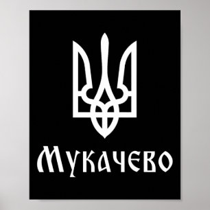 Affiche Tryzub (blanc) Moukatchevo (ukraine) Trident ukrai