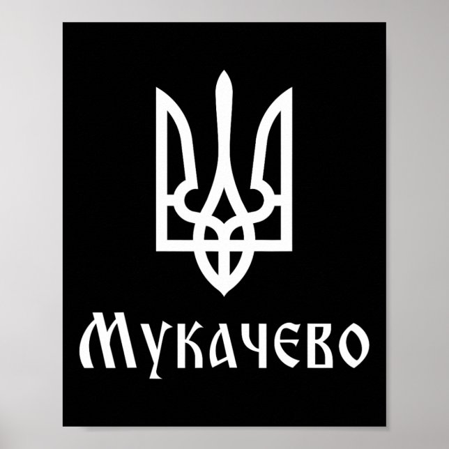 Affiche Tryzub (blanc) Moukatchevo (ukraine) Trident ukrai (Devant)