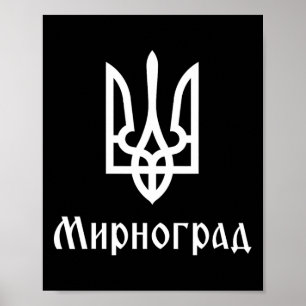Affiche Tryzub (blanc) Myrnohrad (ukraine) Trident ukraini