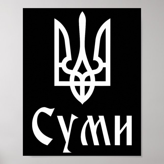 Affiche Tryzub (blanc) Soumy (ukraine) Trident ukrainien  (Devant)