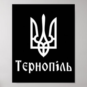 Affiche Tryzub (blanc) Ternopil (ukrainien) Trident