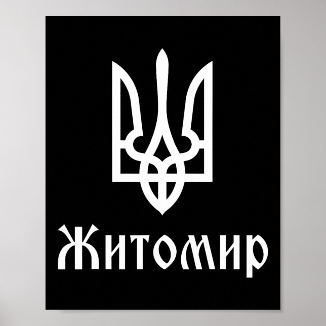 Affiche Tryzub (blanc) Zhytomyr (ukraine) Triden ukrainien (Devant)