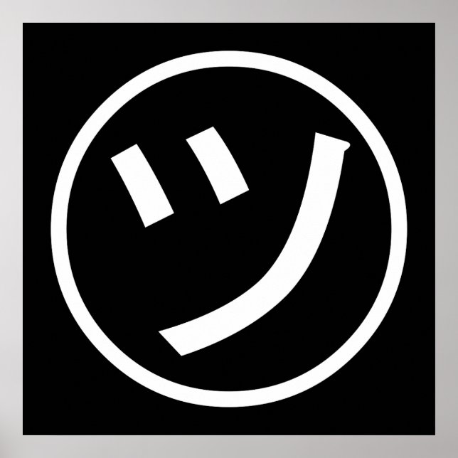 Affiche ㋡ Tsu Kana Katakana Smiling Emoji / Emoticon (Devant)