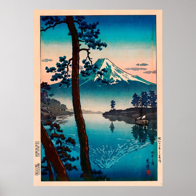 Affiche Tsuchiya Koitsu – Fuji from Tago Bay (Devant)