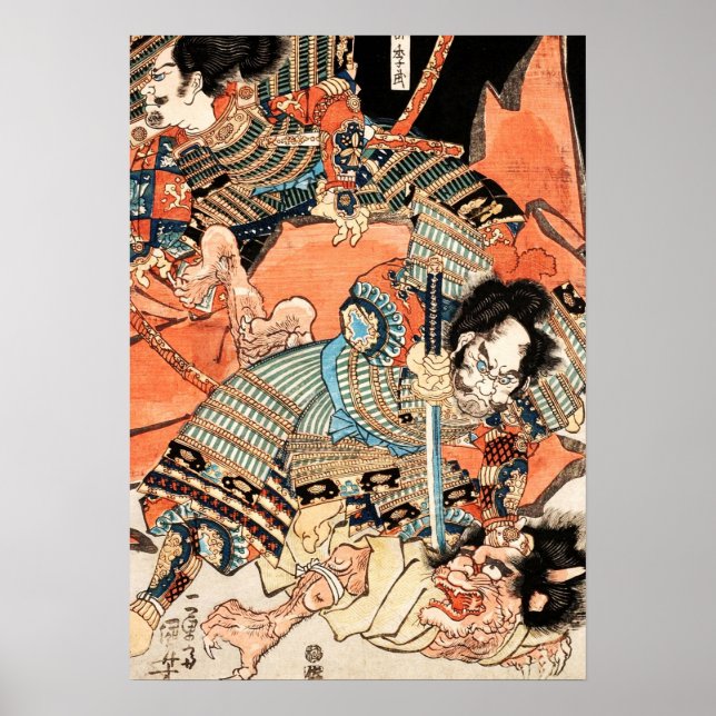 Affiche Tsuna soumettant le démon (Devant)