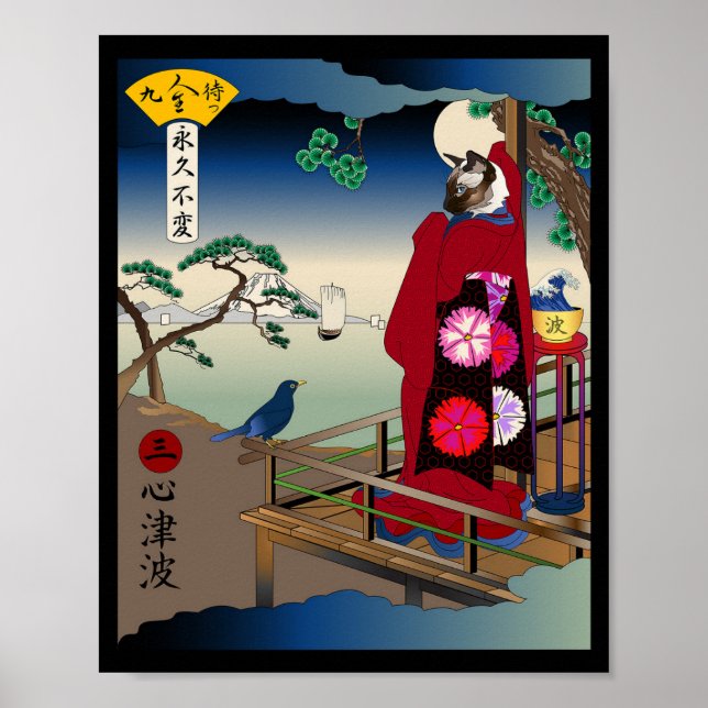 Affiche Tsunami cardiaque (Devant)