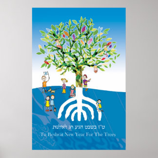Affiche Tu B'shevat Tree