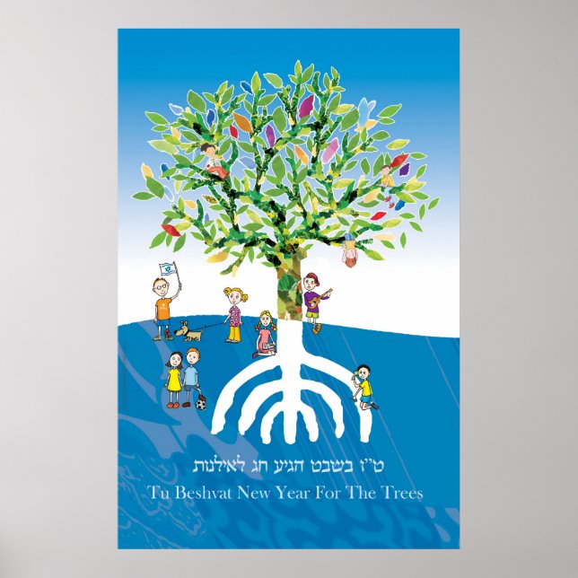Affiche Tu B'shevat Tree (Devant)