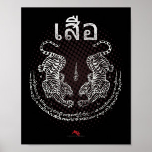 Affiche Twin Tiger Sak Yant Muay Thai pour kickboxing