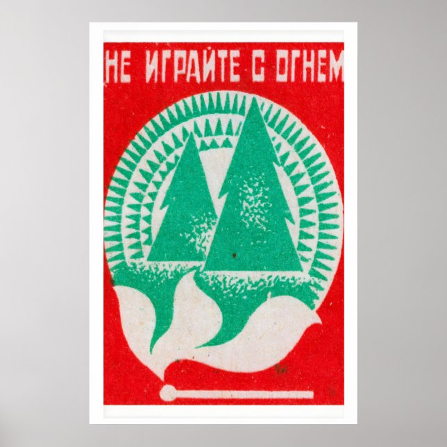 Affiche Two Trees with Flame Matchbox Art Print, Russian (Devant)
