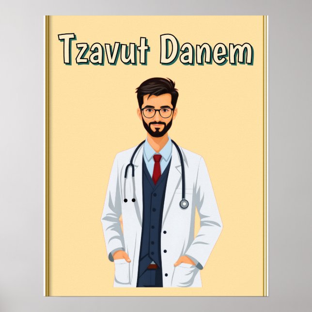 Affiche Tzavut Danem (Devant)