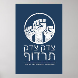 Affiche Tzedek, Tzedek Tirdof Pursue Justice! Torah