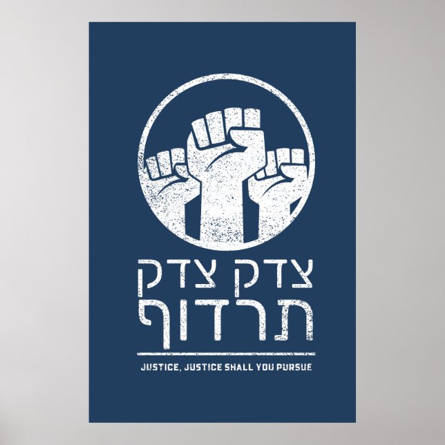 Affiche Tzedek, Tzedek Tirdof Pursue Justice! Torah (Devant)