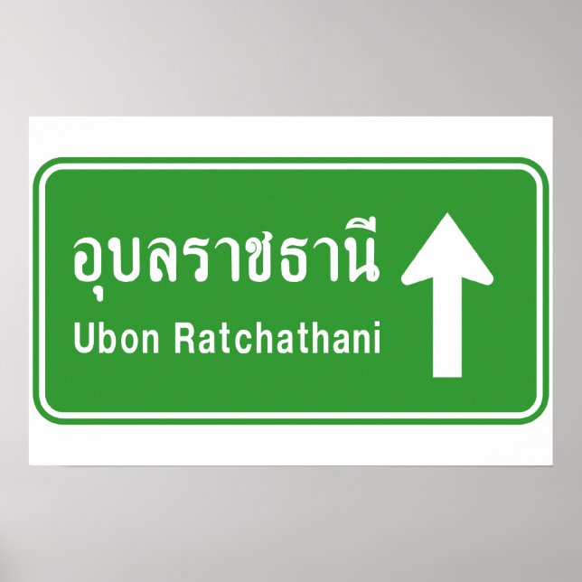 Affiche Ubon Ratchathani Devant ⚠ Panneau de Signalisation (Devant)