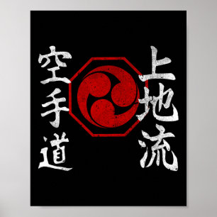 Affiche Uechi Ryu Karate Kanji Logo Japon Martial Art Vint