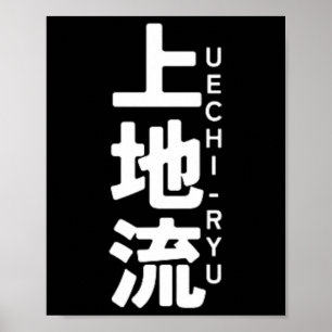 Affiche Uechi Ryu Karate Kanji Sun Japan Martial Art