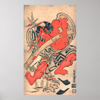 Affiche Ukiyo-E, Yyomasu