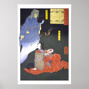 Affiche ukiyoe - 和漢百物語 n° 02 - 伊賀局・藤原仲成霊 -
