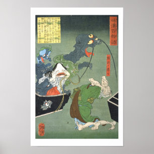 Affiche ukiyoe - 和漢百物語 n° 06 - 頓欲の婆々 -