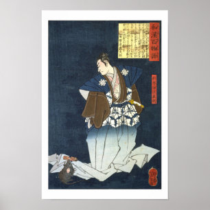 Affiche ukiyoe - 和漢百物語 n° 07 - 仁木弾正直則 -