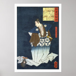 Affiche ukiyoe - 和漢百物語 n° 07 - 仁木弾正直則 -