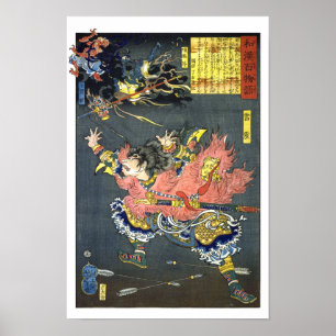 Affiche ukiyoe - 和漢百物語 n°10 - 雷震・順風耳・千里眼 -