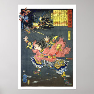 Affiche ukiyoe - 和漢百物語 n°10 - 雷震・順風耳・千里眼 -