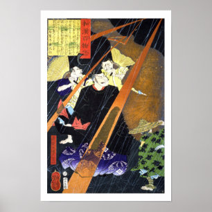 Affiche ukiyoe - 和漢百物語 n°12 - 真柴大領久吉公 -