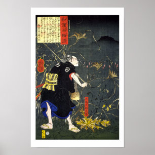 Affiche ukiyoe - 和漢百物語 n°16 - 左馬之助光年 -