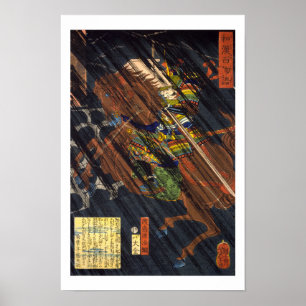 Affiche ukiyoe - 和漢百物語 n°22 - 渡辺源治綱 -