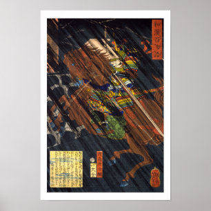 Affiche ukiyoe - 和漢百物語 n°22 - 渡辺源治綱 -