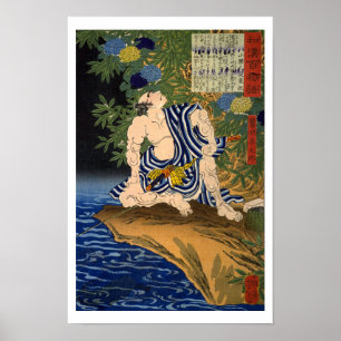 Affiche ukiyoe - 和漢百物語 n°24 - 鷺池平九郎 -