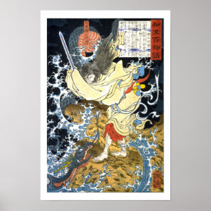 Affiche ukiyoe - 和漢百物語 No.15 - 入雲竜公孫勝 -