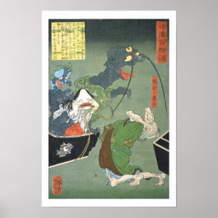 Affiche ukiyoe - 和 漢 百 物 語 n° 06 - 頓 欲 -