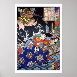 Affiche ukiyoe - 和 漢 百 物 語 no 21 - 田 原    ・   -