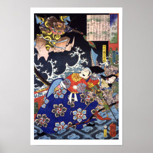 Affiche ukiyoe - 和 漢 百 語 no.21 - 田  de  de  de  de 物 de 原 
